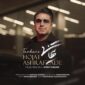 دانلود آهنگ حجت اشرف زاده با نام تنهایی دانلود آهنگ حجت اشرف زاده با نام تنهایی